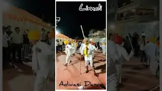 આચ્યા | Adivasi Dance | ગફુલી | કીક | લીમડી | ફતેપુરા | દાહોદ ભીલ પ્રદેશ