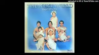 TS・トライアングル - 考える猿