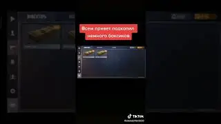 когда открыл мелкие кейсы в standoff 2