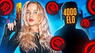 СЫГРАЛА ЛУЧШЕ 4000 ELO НА FACEIT (CS:GO)