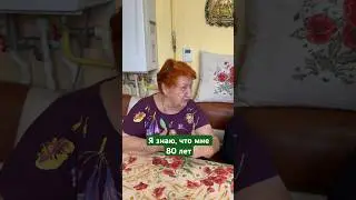 Когда хочется быть чуть-чуть помоложе