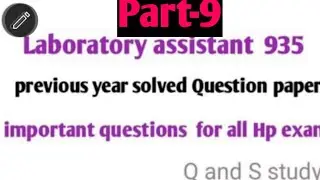 Lab Assistant Previous year solved question paper part-9