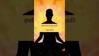 Human Body Emits Light!!!