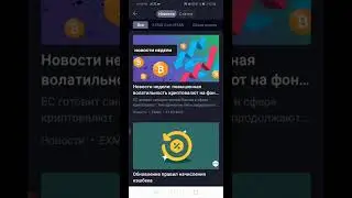 Позиция биржы EXMO относительно происходящего в Украине