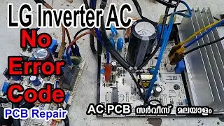 LG Inverter AC No Error Code But Compressor Not Working PCB Repair 