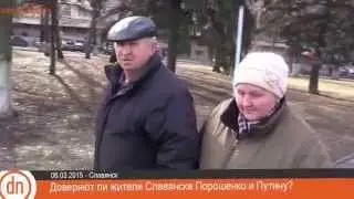 Славянск  Украинский  журналист на неожиданный вопрос, получает неожиданный ответ