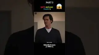 Mr poppers penguin 🐧 full movie explain in Hindi/Urdu part 3 