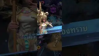 Titan War - Sky Tower Level 735