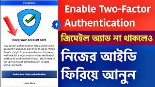 Facebook Enable Two Factor Authentication Problem  | Keep Your Account Safe | No Email Gmail