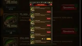 Моя награда от Plarium за видео про загадку-головоломку. Vikings: War of Clans