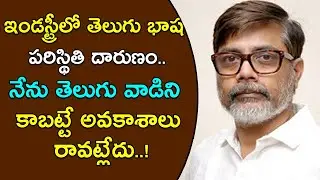 Character Artist Appaji Ambarisha Darbha About Industry | 