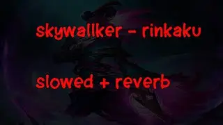 skywallker - rinkaku (slowed + reverb) (текст песни/lyrics)
