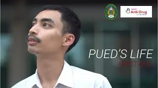PUED LIFE (MISTAKE) ชีวิตของปื๊ด #NPRUAntiDrug2024 (กลุ่ม 6)