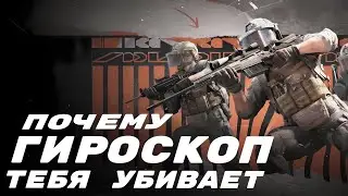 Все фишки управления ВТОРОГО СЕЗОНА Arena Breakout. ⚙️ Гайд по настройкам. ⚙️