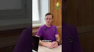 Конец реабилитации Ивана.