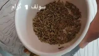 Remedy for muscles pull / پٹھوں کے کھچائو ختم کرنے کے لئے