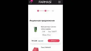 Волшебство сетевого бизнеса. Как начисляются деньги в Фармаси. Что входит в 50 баллов?