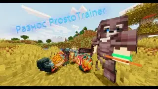 Pvp ProstoTrainer 1000-7