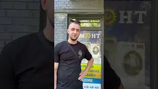 Ремонт стиральных машин. Зачем нужен тестер при ремонте техники