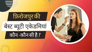 Best Beauty Academy in Firozpur | Best Beauty Academies in Firozpur