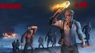 КОНЕЦ , убили рейдевого босса🡆 The Wild Eight #10