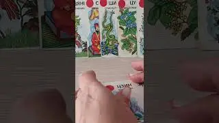 Расклад:Что ждет ДЕВ в июле?(гороскоп)🍀+79188976803