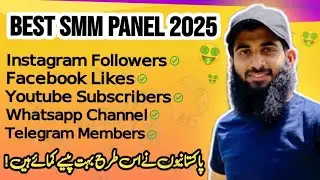How to Get Social Media Followers and Youtube Subscribers | Best Social Media Marketing Panel (2025)