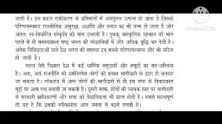 Krishna Type, Short-Hand & Computer College, Alwar