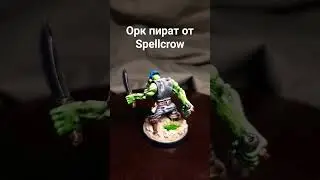 Орк пират от Spellcrow   (Freebooterz)