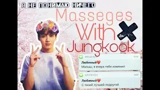 ●||ИЗМЕНА||●[1/?]
