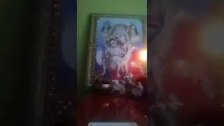 достижение