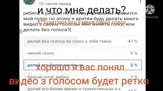 Я вас понял