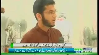 QURAN EXHIBITION- SOHAIL JAMALI