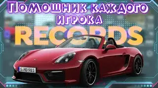 ПОЛНЫЙ ОБЗОР САЙТА TOP DRIVES RECORDS