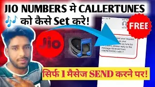 💥Jio ki Sim main Caller Tunes kaise Set Karen🎶||Free main jio sim m Caller Tunes kaise Ser karen  🎶💥