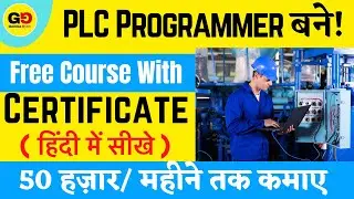 WoW Free PLC programming course with Certificate in हिंदी |  Full Online course with Certificate