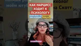 #тиран