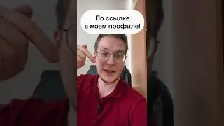 3 млн просмотров в Instagram Reels