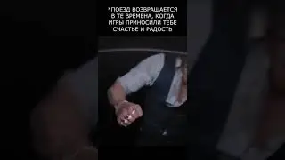 Прошу не уезжай 