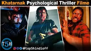 Top 5 New Hindi Dubbed Thriller Movies on OTT In Sep || ये 5 नयी थ्रिलर फिल्मे OTT पर आ गयी हैं ...