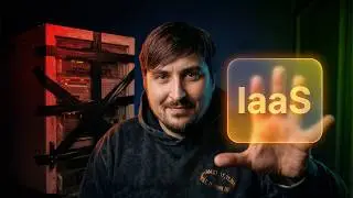 Все бизнесы переходят на IaaS! Что это и как не упустить своё окно роста?