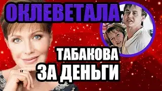 ЭКСПЕРТ ПО ЛЖИ РАССКАЗАЛ ПРО ИЗНАСИЛОВАНИЕ ПРОКЛОВОЙ. РАЗБОР ПРОТИВОРЕЧИЙ