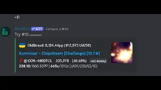 10.7⭐Chipstream DTHR try