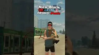 ловцы на Блек Раша 