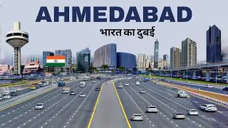 Ahmedabad City 2024 | Manchester of India | Facts & view | amdavad Gujrat 🌿🇮🇳