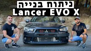 ניתוח בנייה | בארץ יש רק 9 יח׳ של איבו 10 ולבחור הזה יש 2, אז נהגנו על אחת מהן [4K]