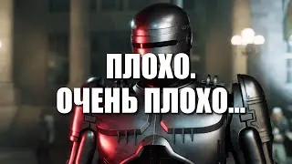 РОБОКОП - СКУЧНО И ТОЧКА | ОБЗОР RoboCop: Rogue City