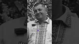 💔Волинь втратила ще одного захисника