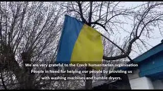 Лиман сегодня
