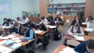 Урок